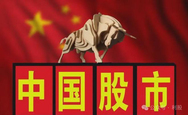 BBIN BBIN宝盈集团中国股市：A股目前最看好的10大龙头股极具爆发潜力！（名单）(图3)