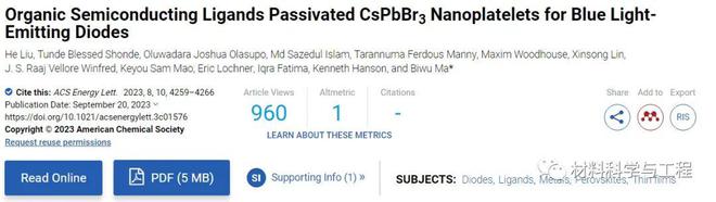 《ACS Energy Lett》：有机半导体配体钝化的蓝色发光BBIN BBIN宝盈集团二极管CsPbBr3纳米片
