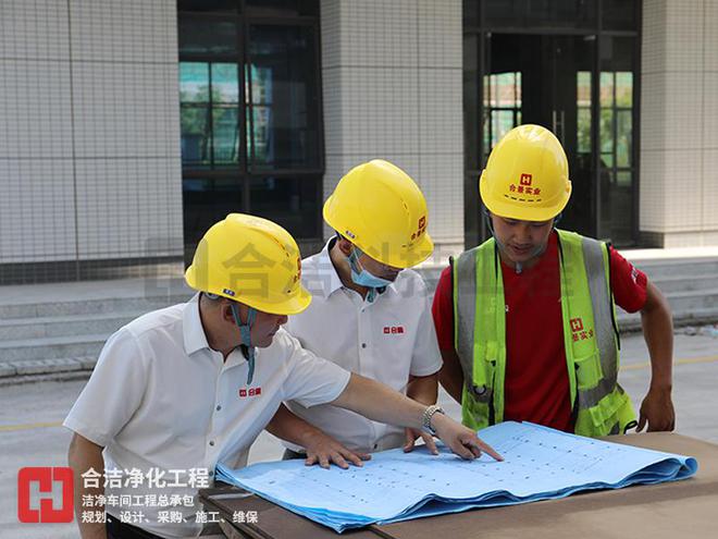 合洁科技洁净工程：电子元器件洁净车间净化空调系统设计解决方案BBIN BBIN宝盈