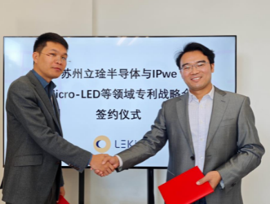 立琻半导体与IPwe共推Micro LED技术专利池建设BBIN BBIN宝盈集团