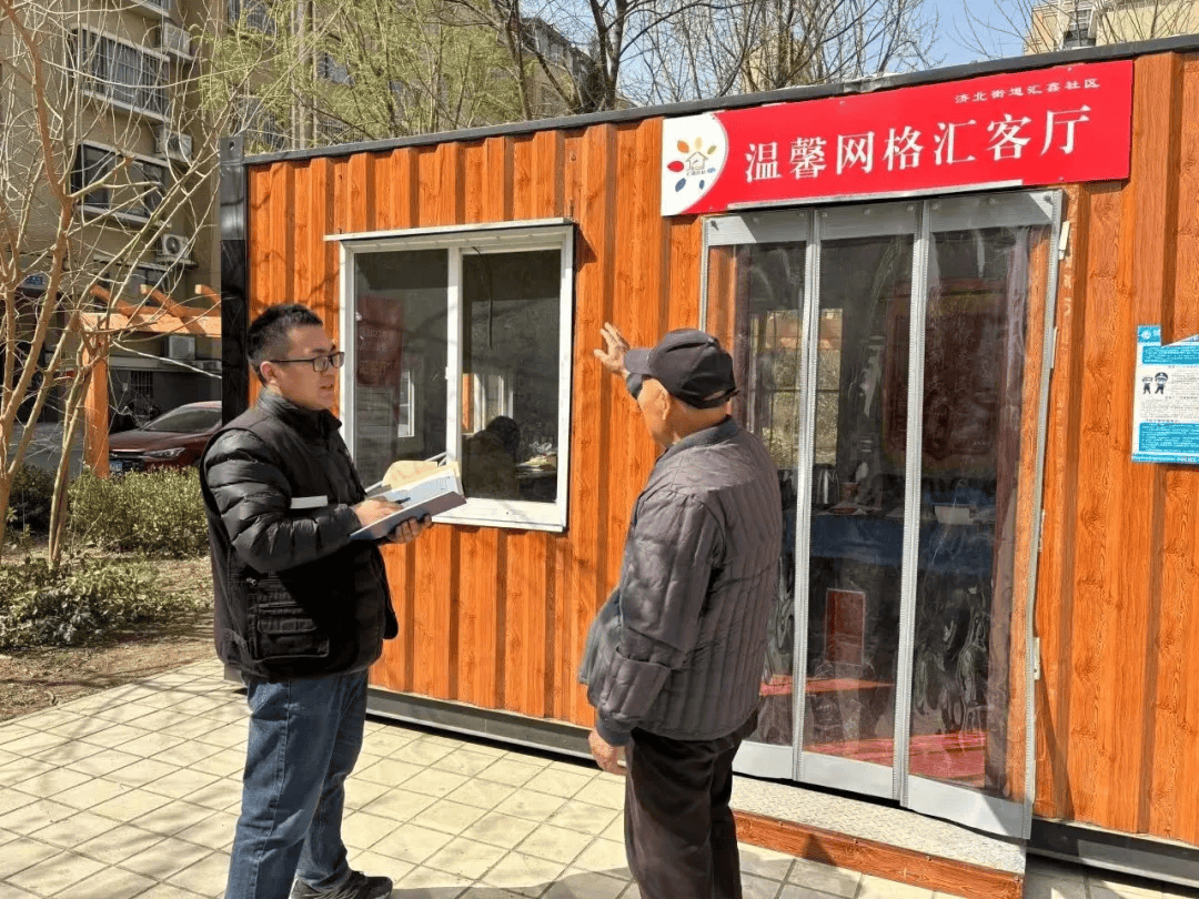 BBIN BBIN宝盈集团济阳区获全市考核“一等” 拼的是“真功夫”赢的是“高质量”！(图1)